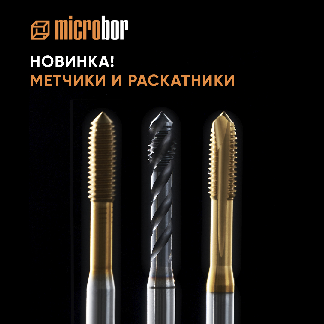 Metchiki
